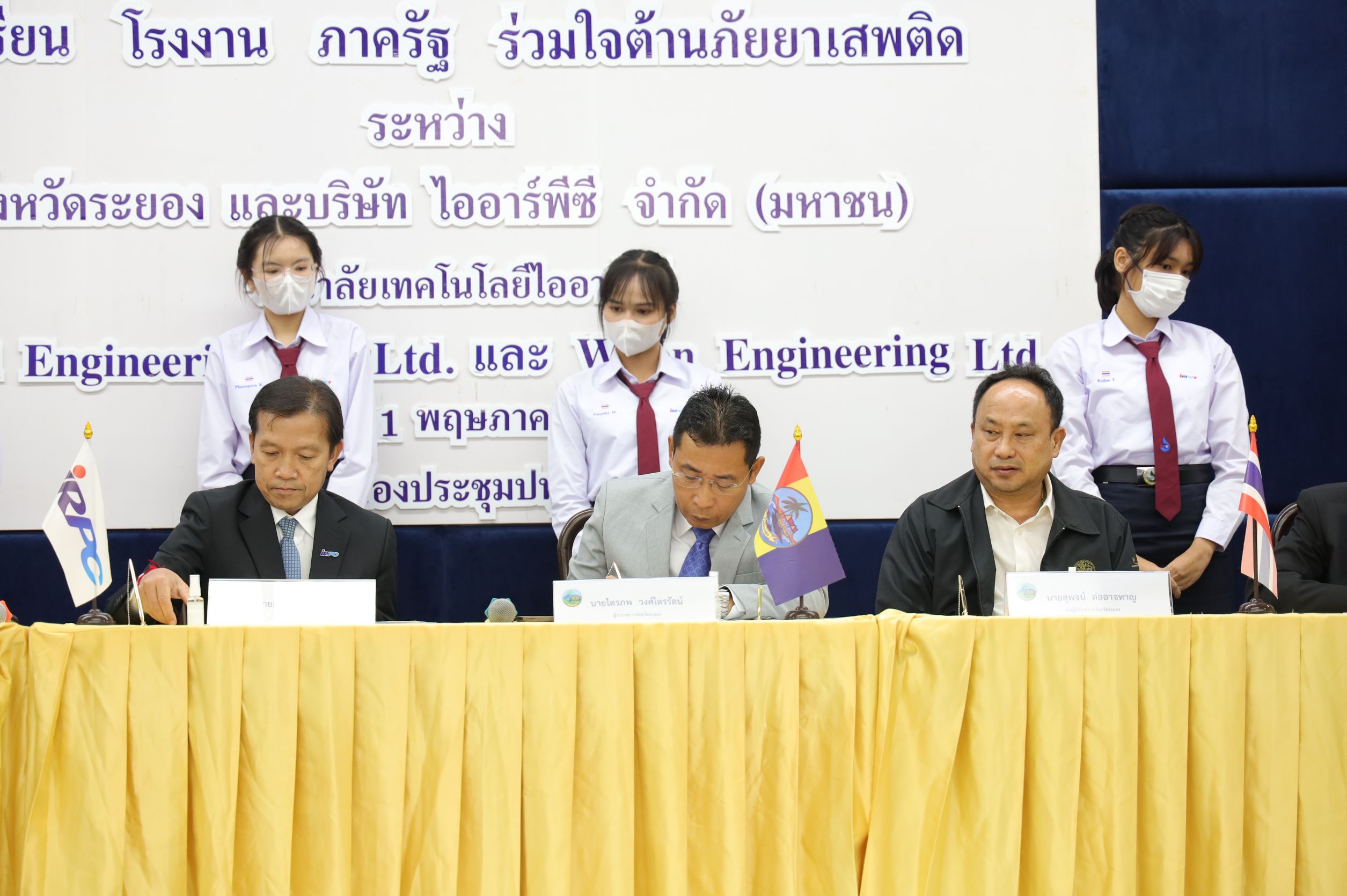 ภาคเอกชนและสถาบันการศึกษาของบริษัทพลังงานรายใหญ่ในระยองร่วมลงนาม MOU ต้านยาเสพติด