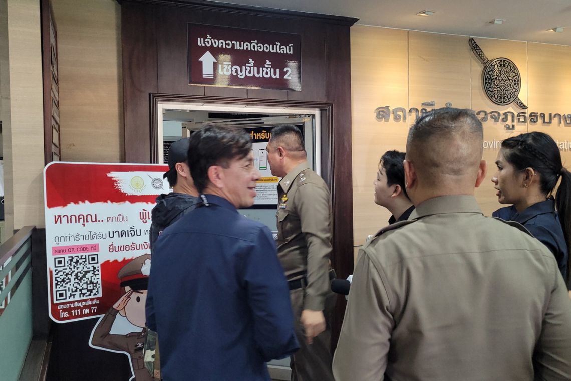 ผัวเครียด!ฆ่ายกครัวเมีย-ลูก3ศพแก๊งคอลเซ็นเตอร์หลอกโอนเงิน