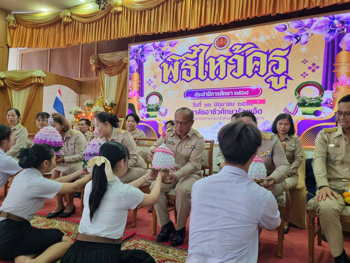 วิทยาลัยอาชีวศึกษาร้อยเอ็ดจัดพิธีไหว้ครูประจำปี 2568 พร้อมมอบทุนการศึกษา 43 ทุน