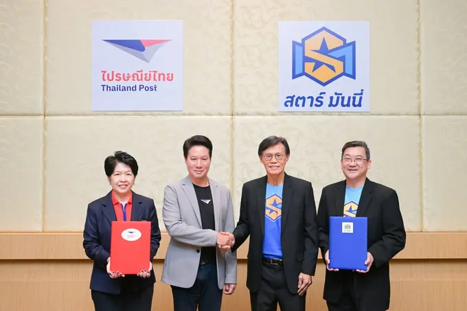 STARM ผนึก “ไปรษณีย์ไทย” ขยายฐานกลุ่มธุรกิจสินเชื่อครบวงจร เจาะกลุ่ม B2B-B2C ผ่านดิจิทัลแพลตฟอร์มเต็มรูปแบบ