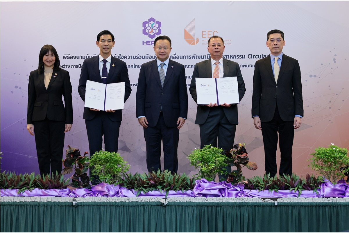 "กนอ." จับมือ สกพอ.ขับเคลื่อนนิคมอุตสาหกรรม Circular แห่งแรกของประเทศ