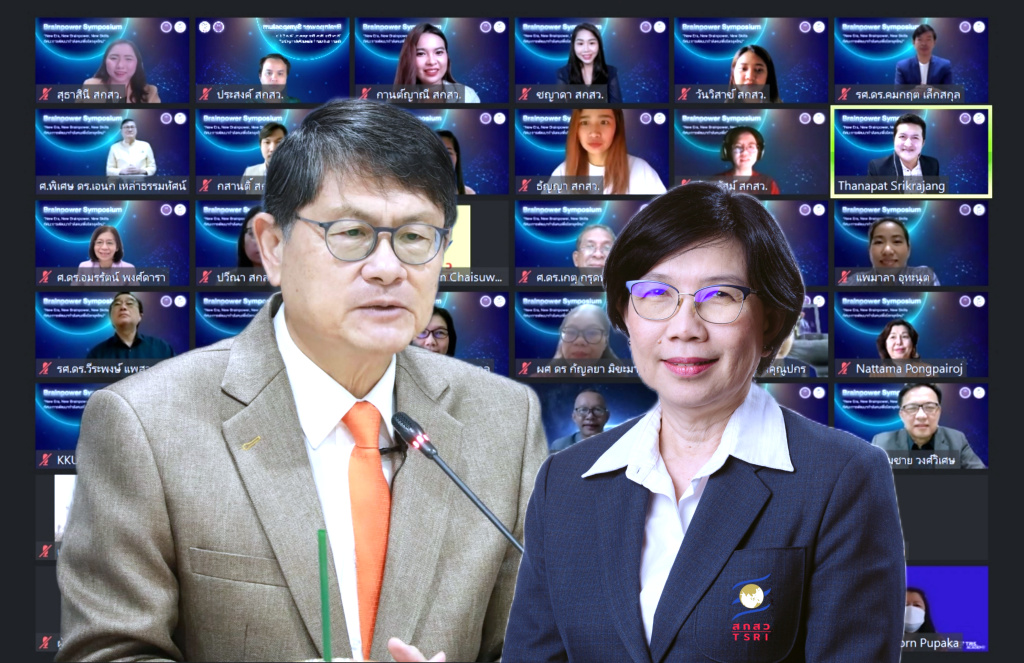 "เอนก" ร่วมเวที "Brainpower Symposium" ชี้การพัฒนากำลังคนต้องปรับตัวรวดเร็วทันโลกยุคใหม่