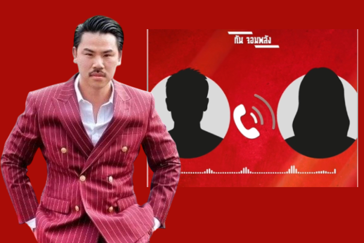 'กัน จอมพลัง'โพสต์คลิปเสียง ไรเดอร์ลวนลามผู้โดยสารสาว โทรขู่แจ้งความจับเหยื่อ อ้างมีทนาย