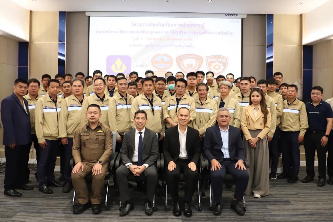 วิริยะประกันภัย นำทัพบุคลากร  จัดอบรมติวเข้มป้องกัน  มัดตราสังข์มิจฉาชีพฉ้อฉลประกันภัย