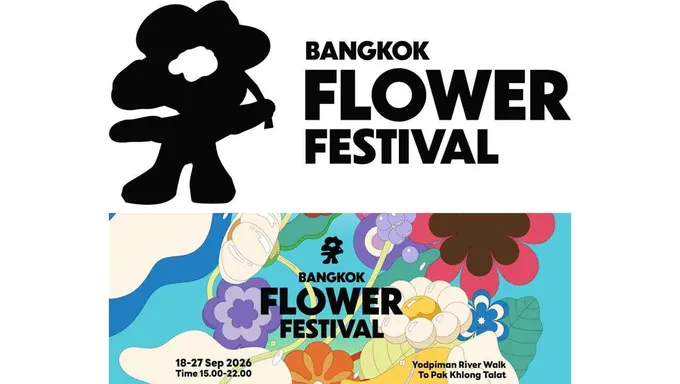 เปิดตัว Bangkok Flower Festival 2026 ครั้งแรก เปลี่ยนปากคลองตลาด–ยอดพิมาน สู่ Flower Destination แห่งใหม่ของกรุงเทพฯ