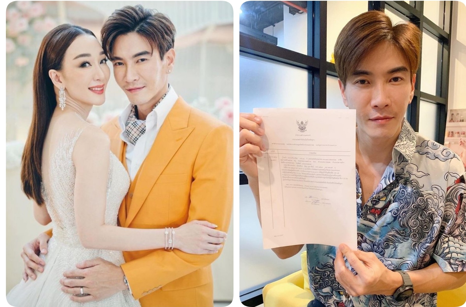 'ตู่ ปิยวดี-มาวิน' แจ้งตำรวจล่ามิจฉาชีพลวงแฟนเพจ 'มาวินฟินเฟอร์' โอนเงิน