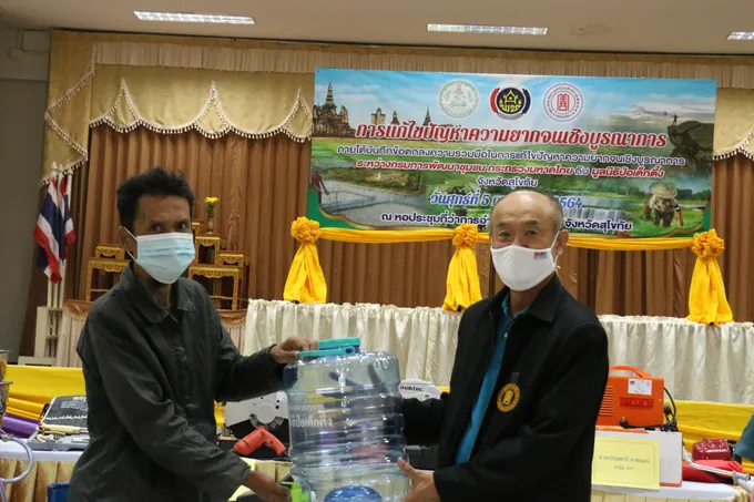 มูลนิธิป่อเต็กตึ๊งมอบอุปกรณ์ประกอบอาชีพช่วยเหลือครัวเรือนยากจน .