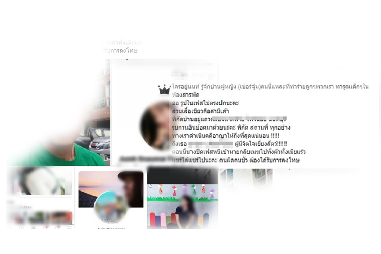 โซเชียลระอุ!รุมถล่มครูทำร้ายเด็กอนุบาลจนต้องปิดเฟซบุ๊ก-ไอจี หนี