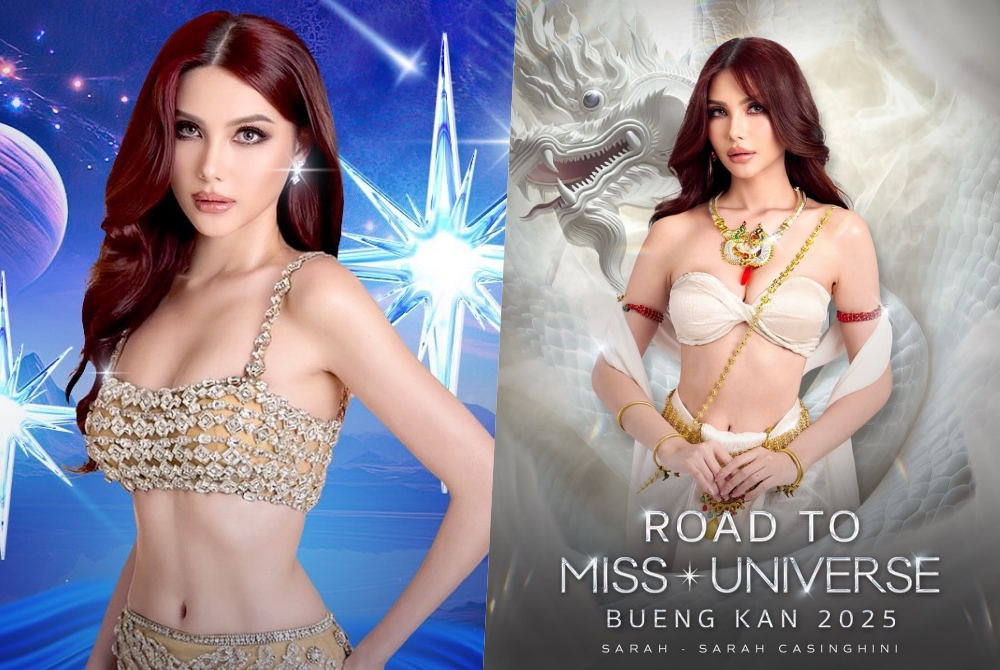 เซอร์ไพรส์! 'ซาร่า คาซิงกินี' ประกาศลงชิงมง MUT บึงกาฬ 2025