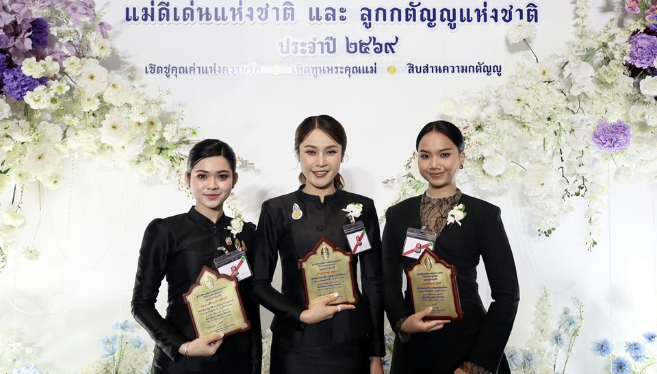 สุดภูมิใจ! “เวียง-แพร-กิมกลอย” รับรางวัลลูกกตัญญู เนื่องในวันแม่แห่งชาติ 2569