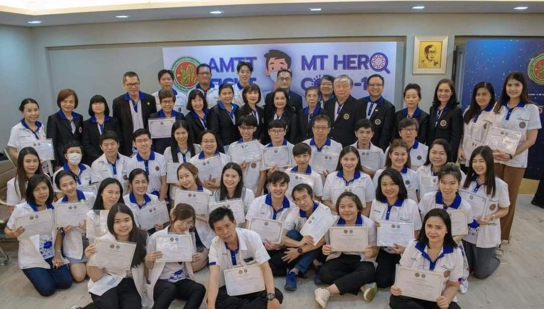  “บัณฑิตเทคนิคการแพทย์ มรภ.บ้านสมเด็จฯ” หัวใจอาสา  ร่วมทีมด่านหน้า MT Heroes ลุยตรวจโควิด 19 