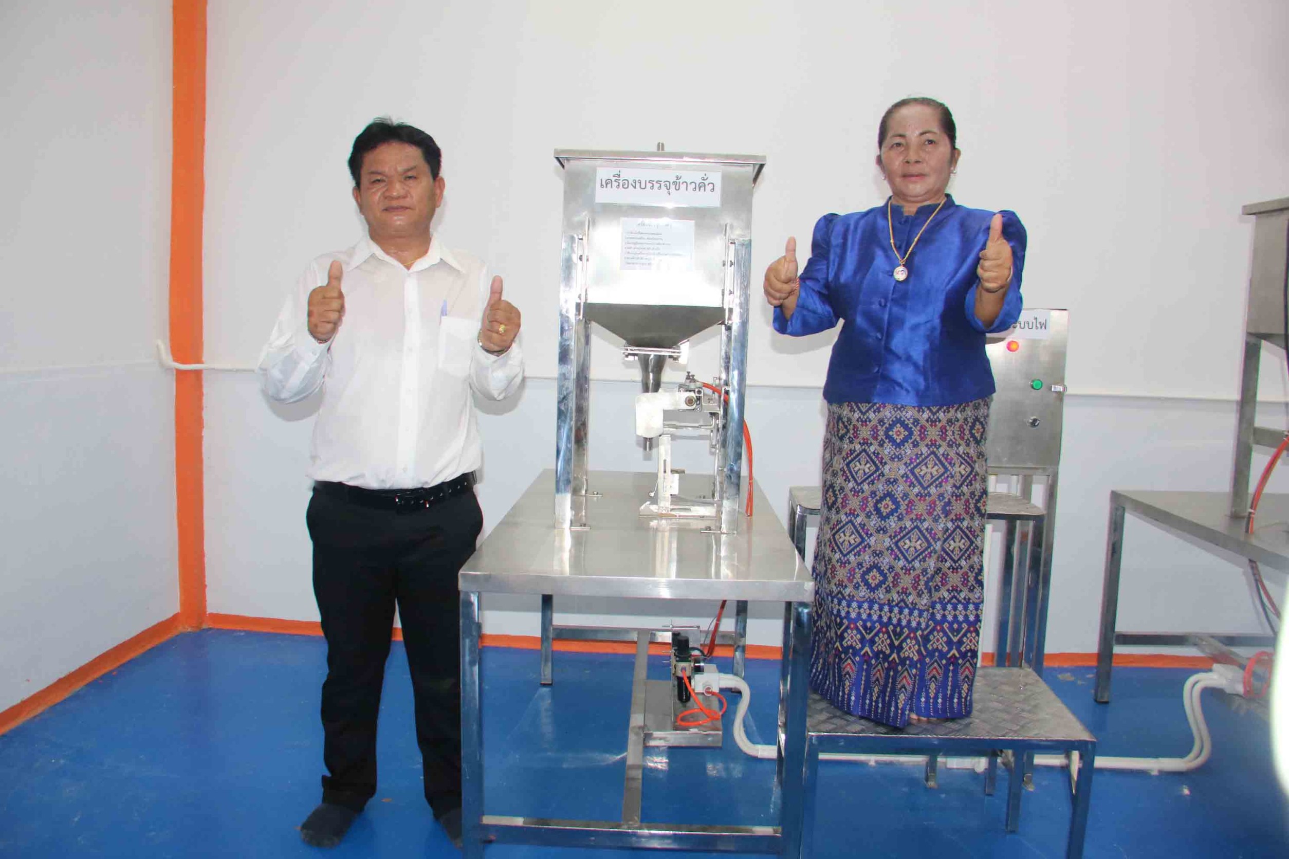 กาฬสินธุ์ผ่าทางตันข้าวเปลือกราคาตกต่ำผุดโรงงานผลิตข้าวคั่วพริกป่นไทบ้าน