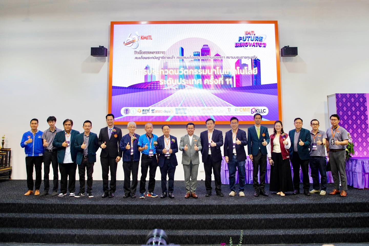 สจล.เผยสุดยอดนวัตกรรมนาโนเทคโนโลยี ครั้งที่ 11 ถ้วยพระราชทานฯ และการประกวดแนวคิดนวัตกรรม Pitching ปี 2566