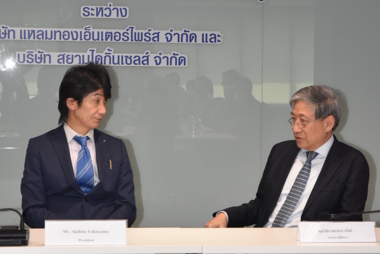 สยามไดกิ้นเซลส์จับมือแหลมทองเอ็นเตอร์ไพร์สซื้อขายเครื่องทำน้ำเย็นสำหรับอาคารวานิช เพลส อารีย์