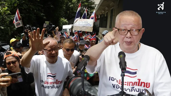 ปรากฏการณ์ม็อบสนธิ เข้าทาง "พรรคส้ม" ชนะโดยไม่ต้องออกแรง!