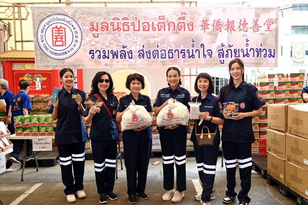 "กบ-ปภัสรา" นำทีมดารานางงามสายบุญ ร่วมบรรจุ "ถุงยังชีพฉุกเฉิน" ที่มูลนิธิป่อเต็กตึ๊ง 