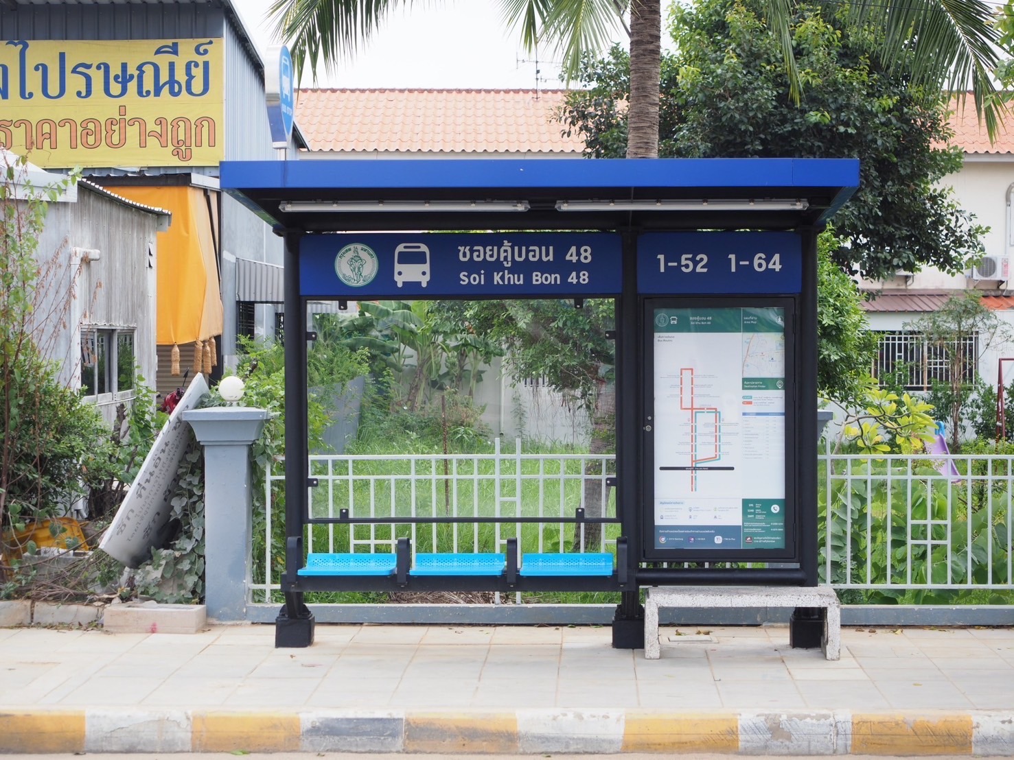 กทม.ติดตั้งศาลาพักผู้โดยสารแบบใหม่ เป็นมิตรคนเดินเท้า ตั้งเป้า 300 แห่ง ทั่วเมือง