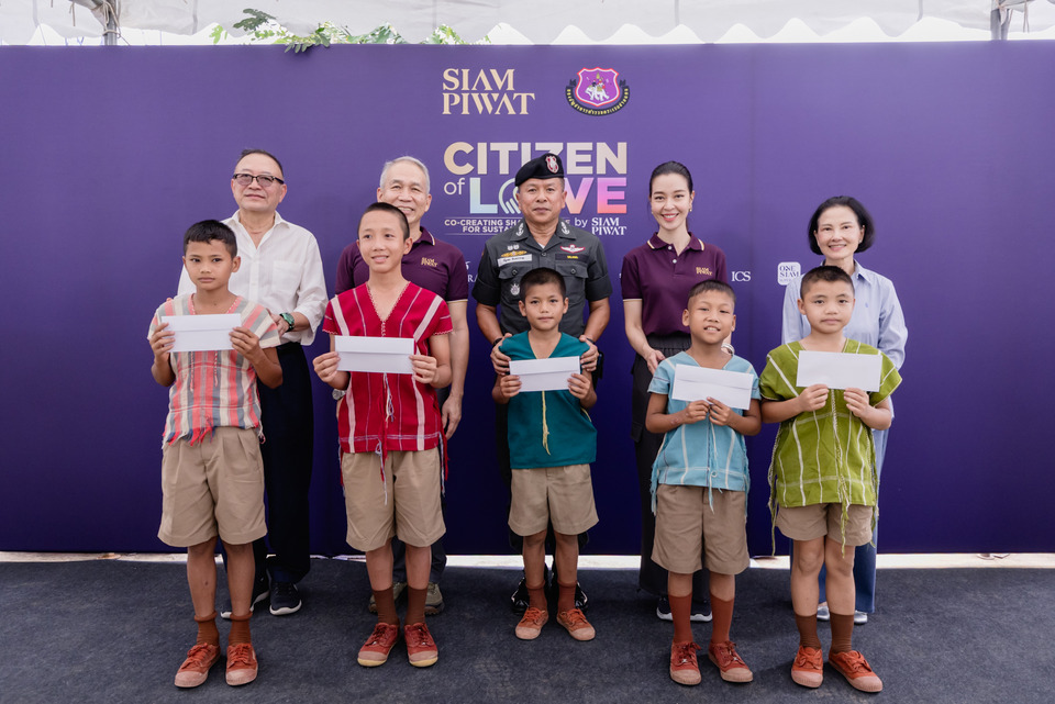 กลุ่มบริษัทสยามพิวรรธน์ จัดกิจกรรมเพื่อสังคมภายใต้โครงการ “Citizen of Love by Siam Piwat”