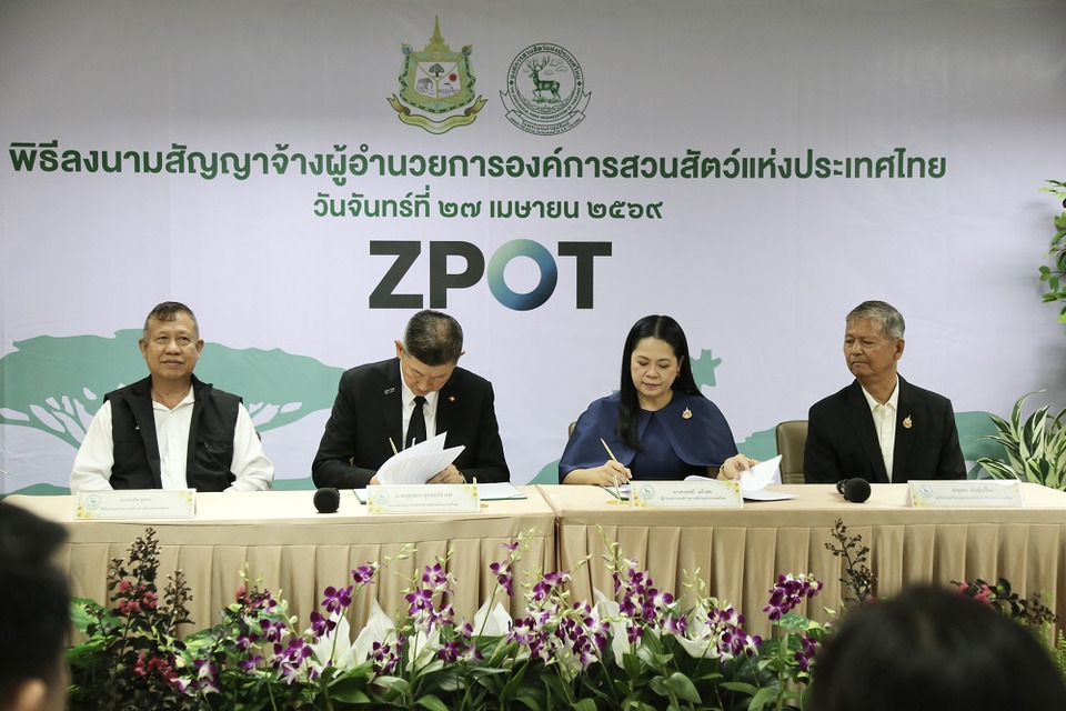 องค์การสวนสัตว์แห่งประเทศไทย ลงนามสัญญาจ้างผู้อำนวยการองค์การสวนสัตว์แห่งประเทศไทย คนที่ 7 
