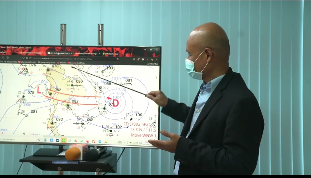 ศูนย์อุตุนิยมวิทยาภาคตะวันออกเฉียงเหนือตอนบน เตือนประชาชนรับมือพายุโซนร้อน “เตี้ยนหมู่”