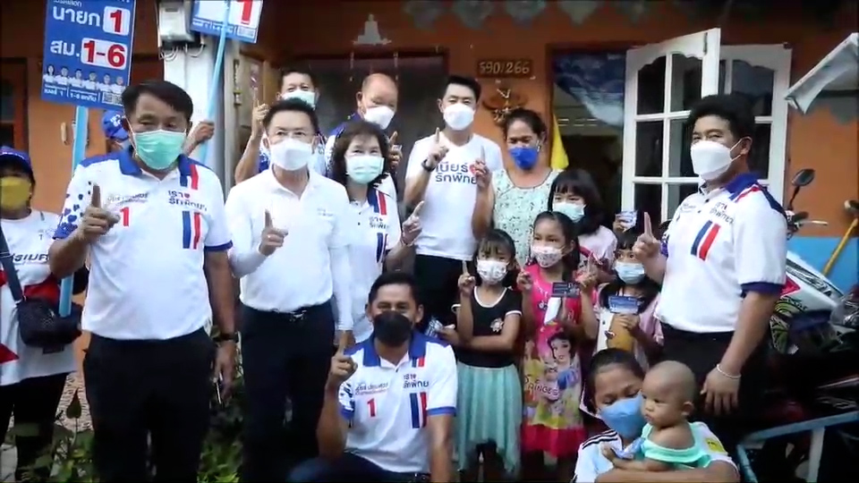  3 ผู้สมัครนายกเมืองพัทยาลงพื้นที่หาเสียงต่อเนื่อง ขายนโยบายชูแก้ปัญหาเศรษฐกิจ การท่องเที่ยว