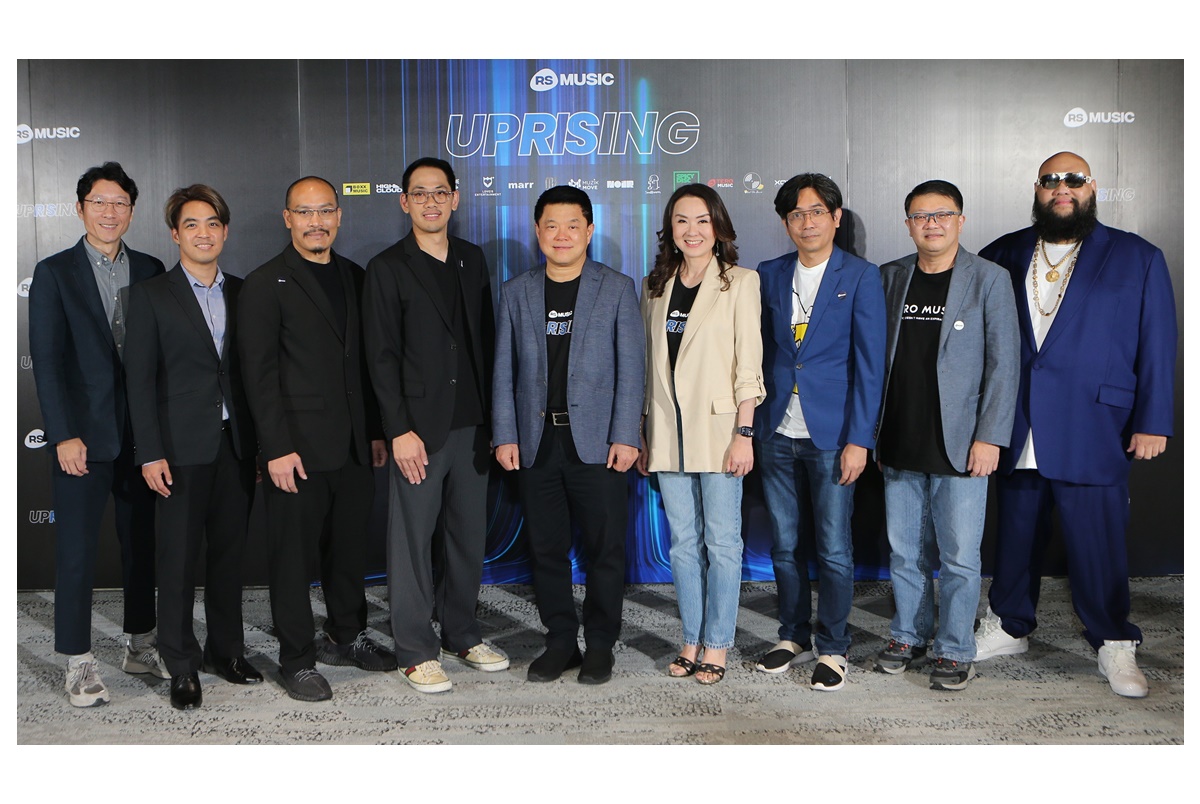 "อาร์เอส" จัดงานแถลงข่าว RS Music Uprising EP.1: RS Music X จับมือพันธมิตรค่ายเพลงชั้นนำ สร้างสรรค์ผลงานเปิดมิติใหม่วงการเพลงไทย    