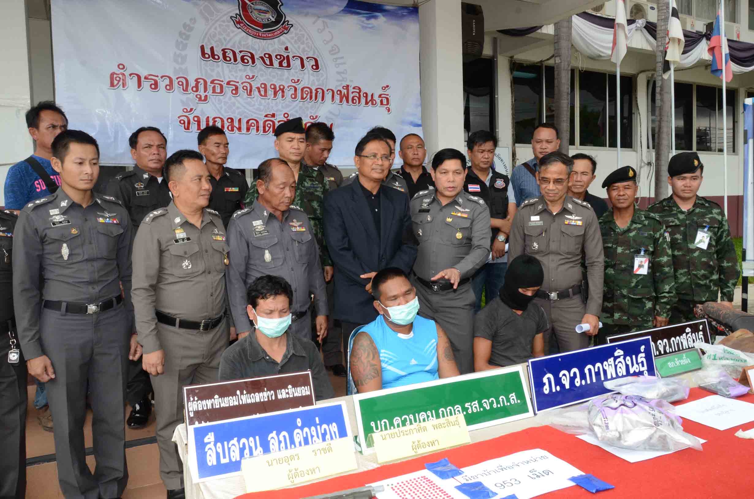 รวบหนุ่มกาฬสินธุ์ลวงฆ่าโหดหินทุบหัวสาวหมกป่าแค้นถูกหักหลังเงินค่ายาบ้า