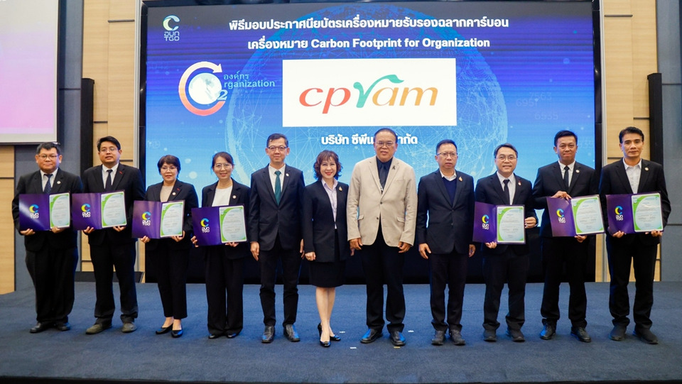 ซีพีแรม รับรองคาร์บอนฟุตพริ้นท์องค์กร CFO ครบ 3 Scope เดินหน้าสู่ Net Zero