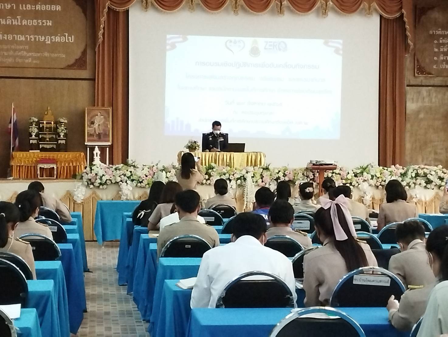 ป.ป.ช.ร้อยเอ็ดเสริมสร้างหลักสูตรพัฒนาเยาวชนต้านทุจริต