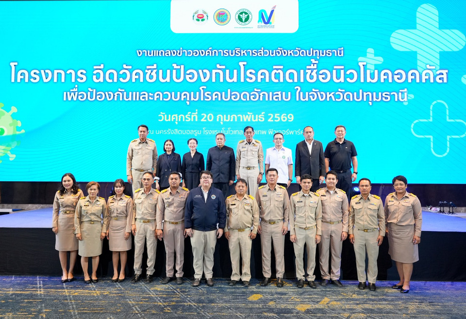อบจ.ปทุมธานี ผนึกกำลัง สสจ. และสถาบันวัคซีนแห่งชาติ เปิดตัวโครงการฉีดวัคซีน PCV ฟรี! ในเด็กต่ำกว่า 5 ปี 