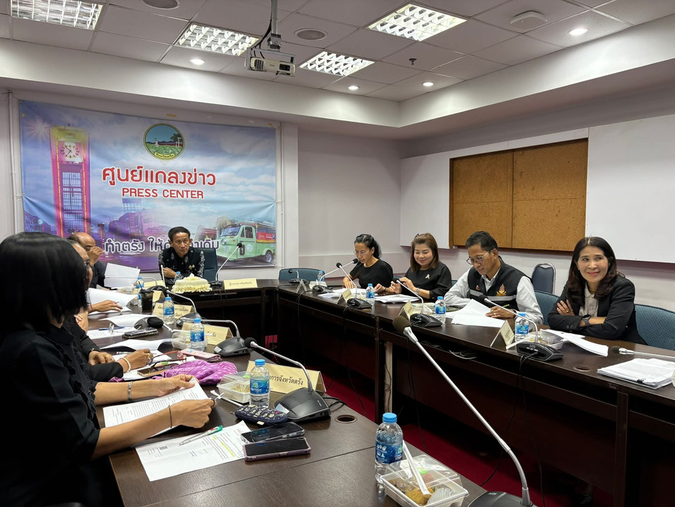 ผู้ว่าฯ ตรัง ประธานประชุมเฟ้นหาพ่อตัวอย่างแห่งชาติ ยกย่องบุคคลต้นแบบของสังคม 