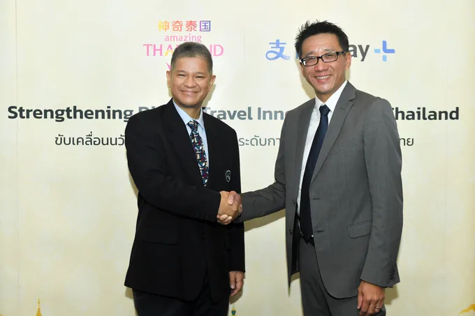 ททท.จับมือ Alipay+ ยกระดับนวัตกรรมดิจิทัล เปิดตัวโปรแกรม “Alipay+ d-Hub” เสิร์ฟข้อมูลและโปรโมชั่นท่องเที่ยวทั่วไทย  