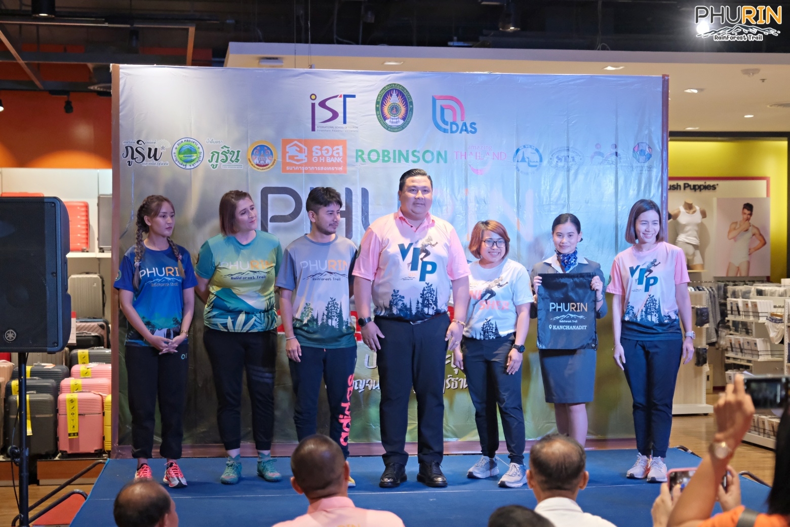มรภ.สุราษฎร์ธานีเตรียมจัดงานวิ่งเทรลชูธรรมชาติสร้างมิตรภาพอย่างยั่งยืน