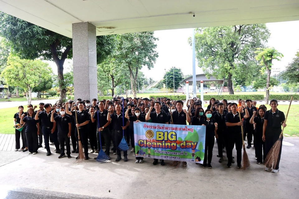 สำนักงานทางหลวงที่ 4 จัด DOH Big Cleaning Day ขับเคลื่อน 5 ส. สร้างสำนักงานน่าอยู่