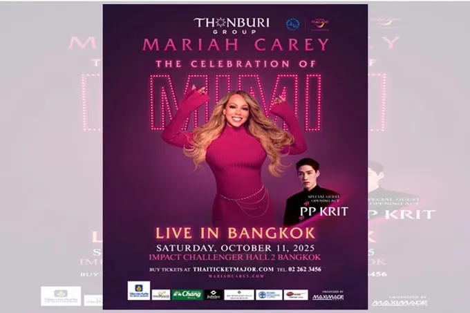 “พีพี-กฤษฎ์ อำนวยเดชกร" เตรียมขึ้นเวทีในฐานะ Special Guest Opening Act คอนเสิร์ต Mariah Carey: The Celebration of MIMI