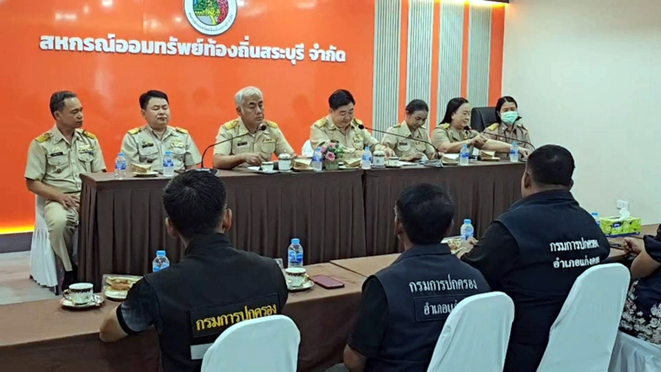 3 องค์กรท้องถิ่นสระบุรีแถลงเดือด ปมแย่งห้องปลัด อบต.บ้านป่า เรียกร้องยุติความรุนแรง