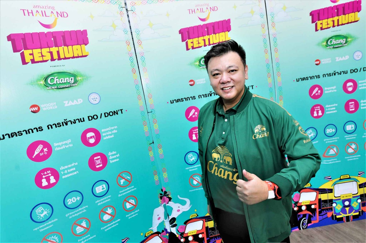 ช้าง ขานรับมาตรการภาครัฐฯ สร้างมาตรฐานใหม่ Music Event  ปรับกลยุทธรับ“New Normal” ภายใต้แนวคิด #วันเพื่อนมีได้ทุกวัน