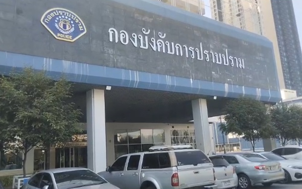 ลุ้น! 'ฟิล์ม รัฐภูมิ' ปรากฏตัวเข้ารับทราบข้อกล่าวหาวันที่สอง 