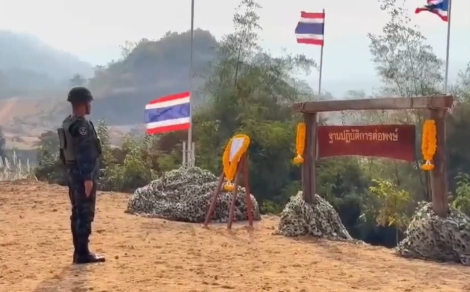 “กองพันทหารราบที่ 14” จัดพิธีสดุดีวีรบุรุษนักรบกล้า พื้นที่ช่องอานม้า รำลึกความเสียสละเนื่องในวันกองทัพไทย