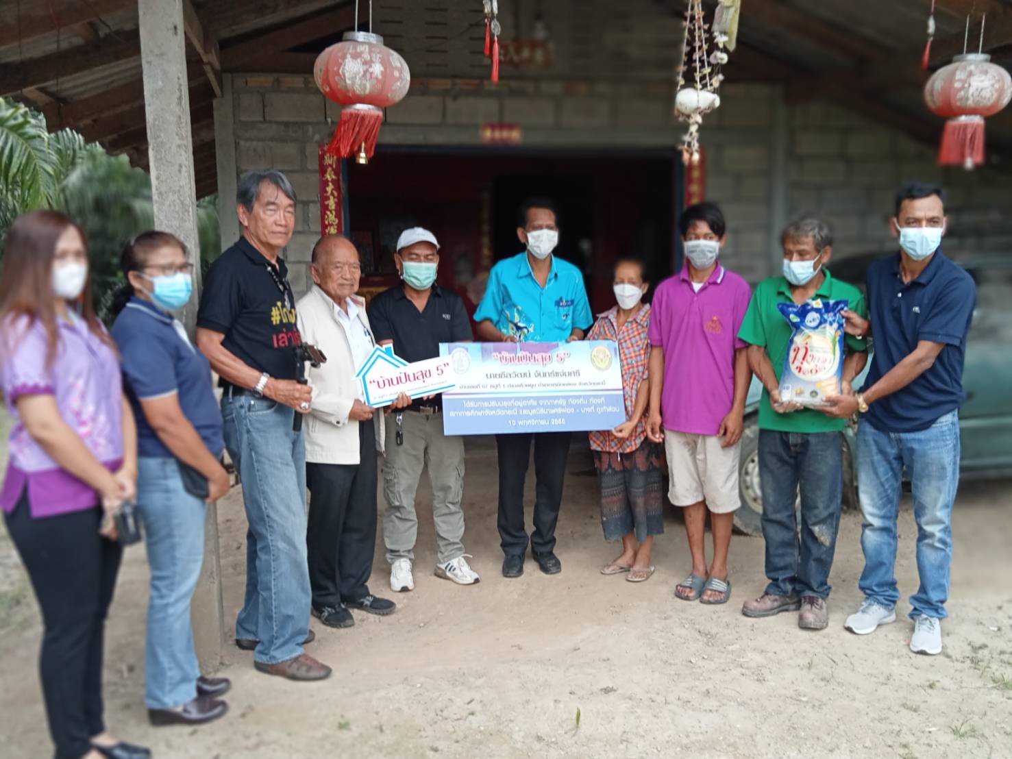 สภาการศึกษาจังหวัดกระบี่เดินหน้าสำรวจ ช่วยเหลือกลุ่มเปราะบางที่ยากจน เน้นที่อยู่อาศัย และส่งเสริมอาชีพ