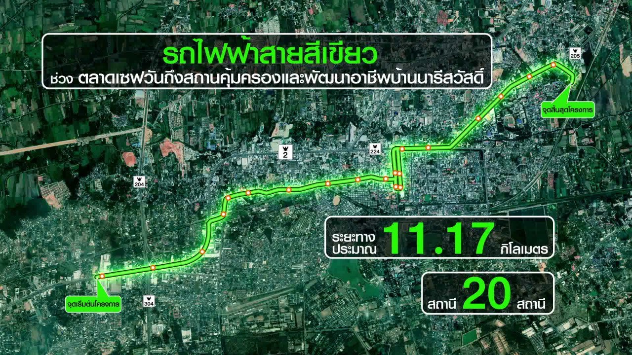 รฟม. สานฝันชาวโคราชแก้ปัญหาจราจรและฟื้นฟูเมืองเก่า ชงรถรางไฟฟ้ามูลค่า 7,200 ล้าน ค่าก่อสร้างกิโลเมตรละ 600 ล้านบาท