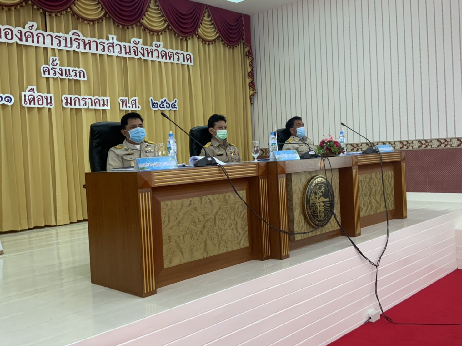 ผู้ว่าฯตราดเปิดประชุมสภาอบจ.ตราดครั้งแรก แนะนำ 3 ส.มาปฏิบัติ