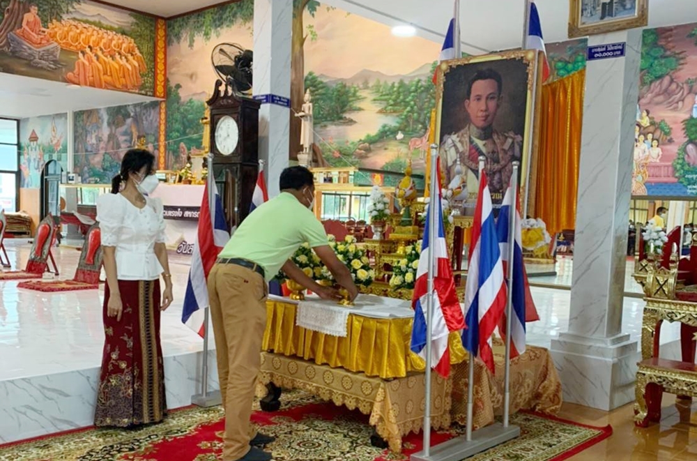 ขบวนการสหกรณ์เมืองคอน ร่วมจัดงานวันสหกรณ์แห่งชาติ น้อมรำลึก "พระบิดาแห่งการสหกรณ์ไทย"