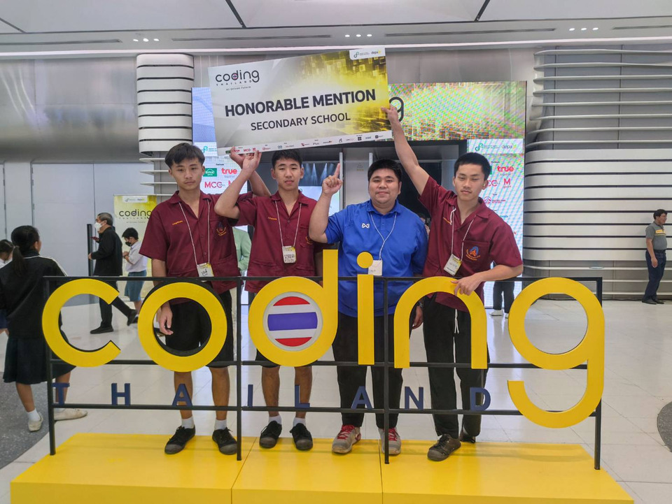 สุดเจ๋ง! รร.ราชประชานุเคราะห์ 22 แม่ฮ่องสอน คว้ารางวัลระดับประเทศ “National Coding & AI Competition 2025