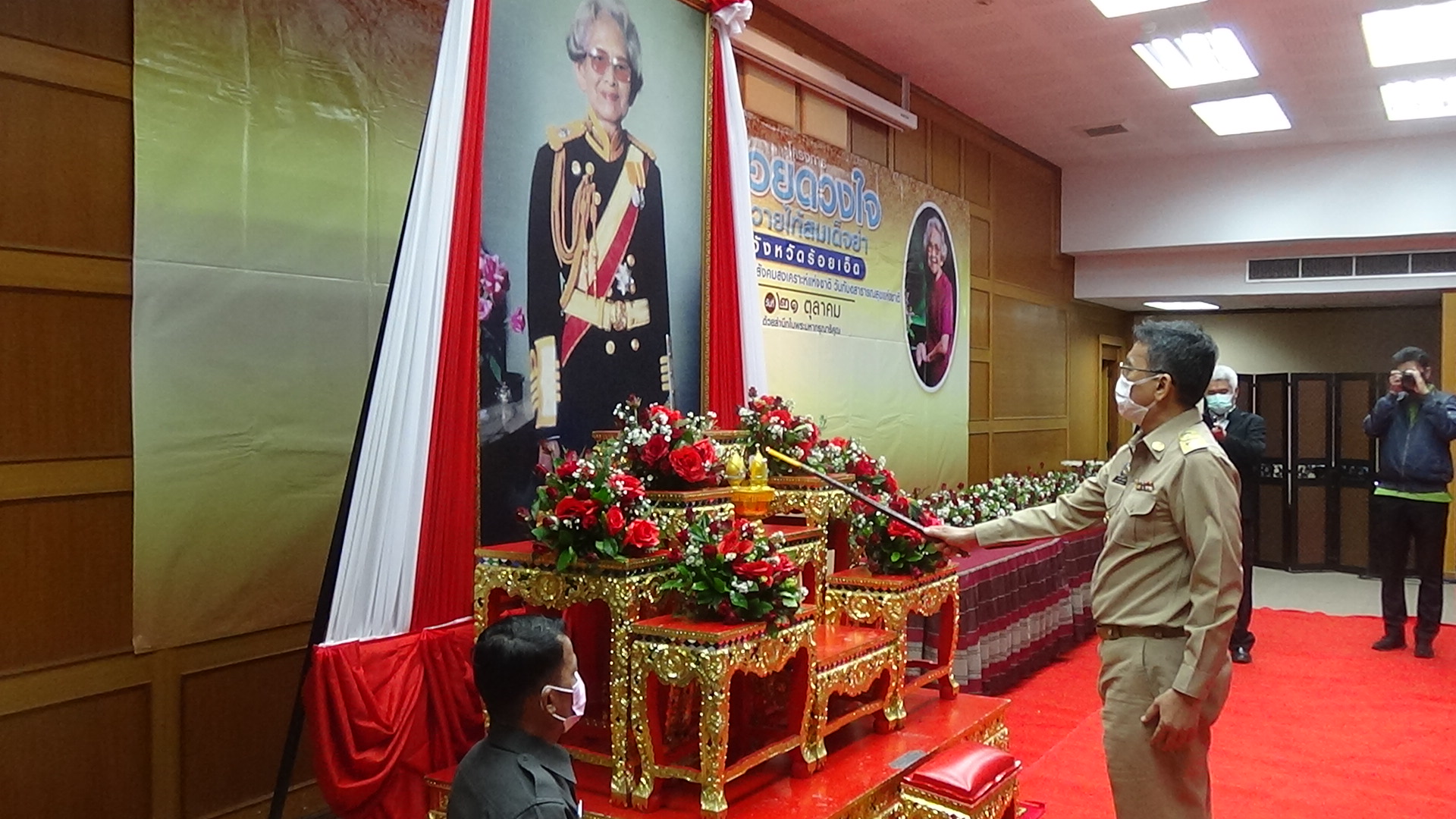 จังหวัดร้อยเอ็ดจัดร้อยดวงใจถวายไท้สมเด็จย่าประจำปี 2563