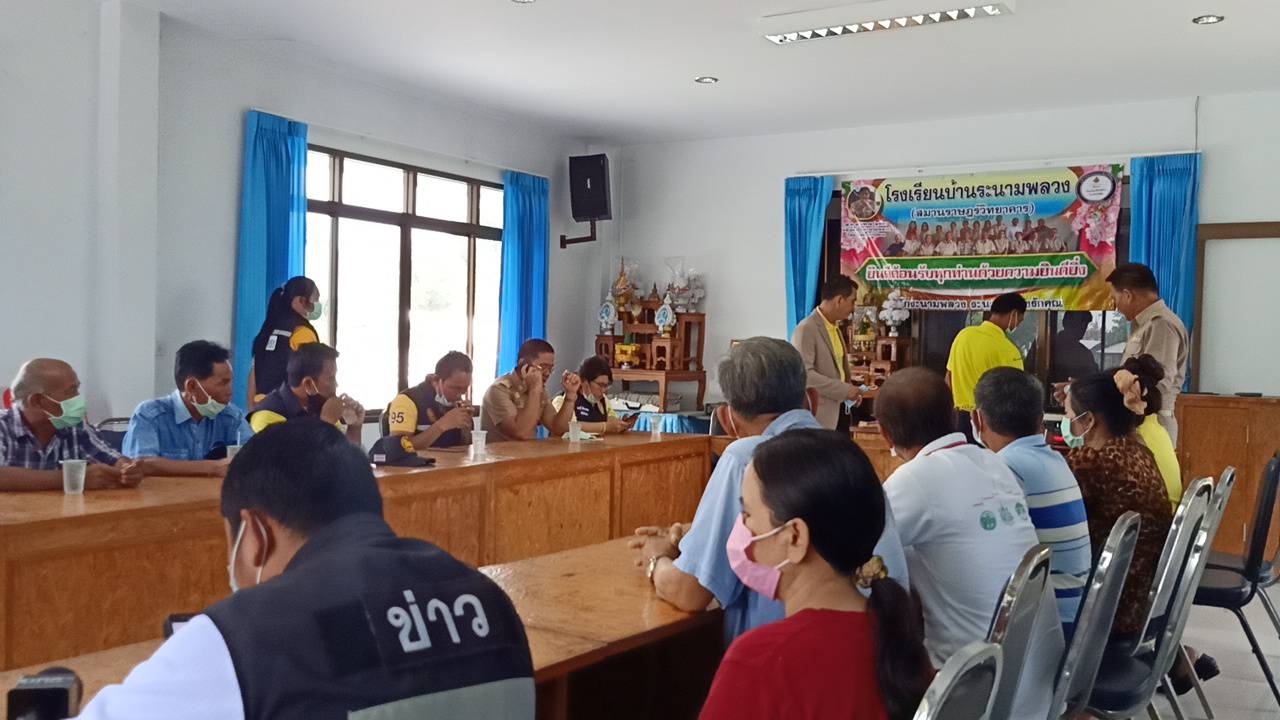 สพป.บุรีรัมย์​ เขต 3 ตั้งกรรมการสืบข้อเท็จจริง​ ครูพละขืนใจศิษย์ ป.6 และ ผอ.ที่ยื่นประกันตัว