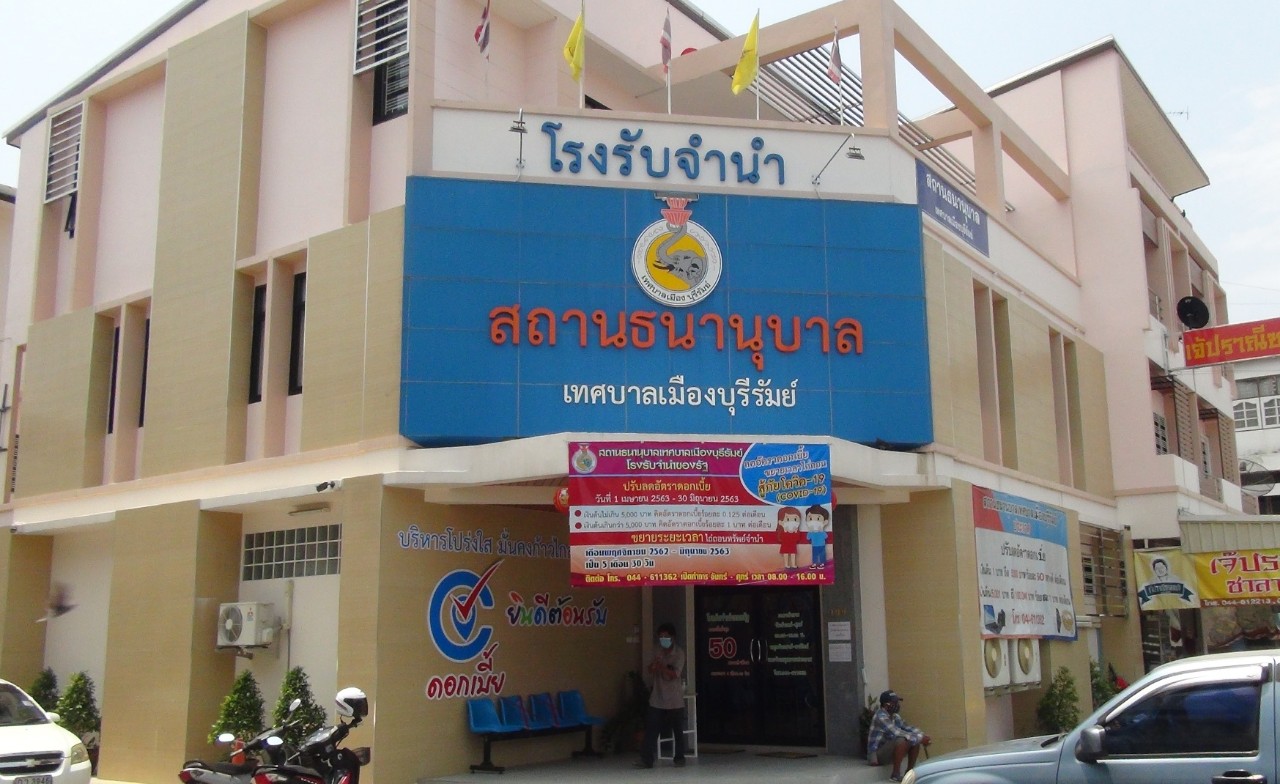 ปชช.ผู้ว่างงานจากพิษโควิด-19 แห่เข้าโรงตึ้งบุรีรัมย์ นำทองคำ เครื่องมือทำมาหากิน จำนำวันละ 400 ราย เพิ่มขึ้นเท่าตัว