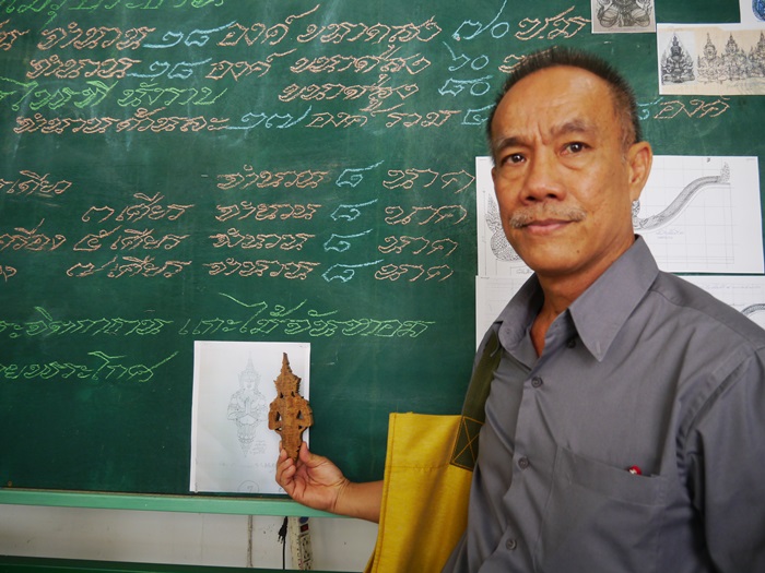 พระโกศจันทน์ประดับลายเทพพนม64องค์