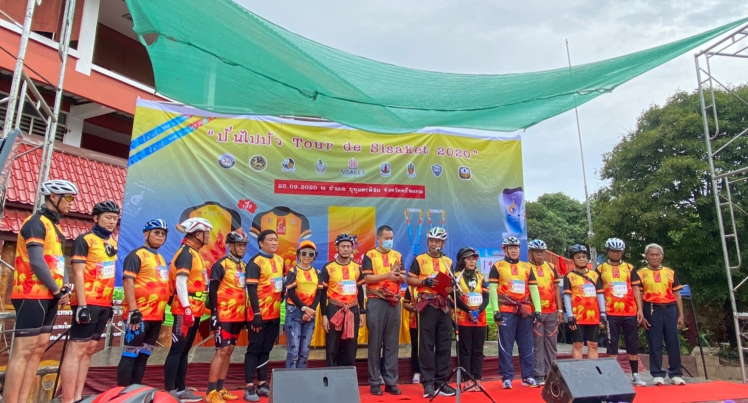 ผวจ.ศรีสะเกษ นำทีม สส. หัวหน้าส่วนภาครัฐ-เอกชน ปั่นไปปัว Tour de Sisaket ส่งเสริมการท่องเที่ยวเชิงกีฬา  