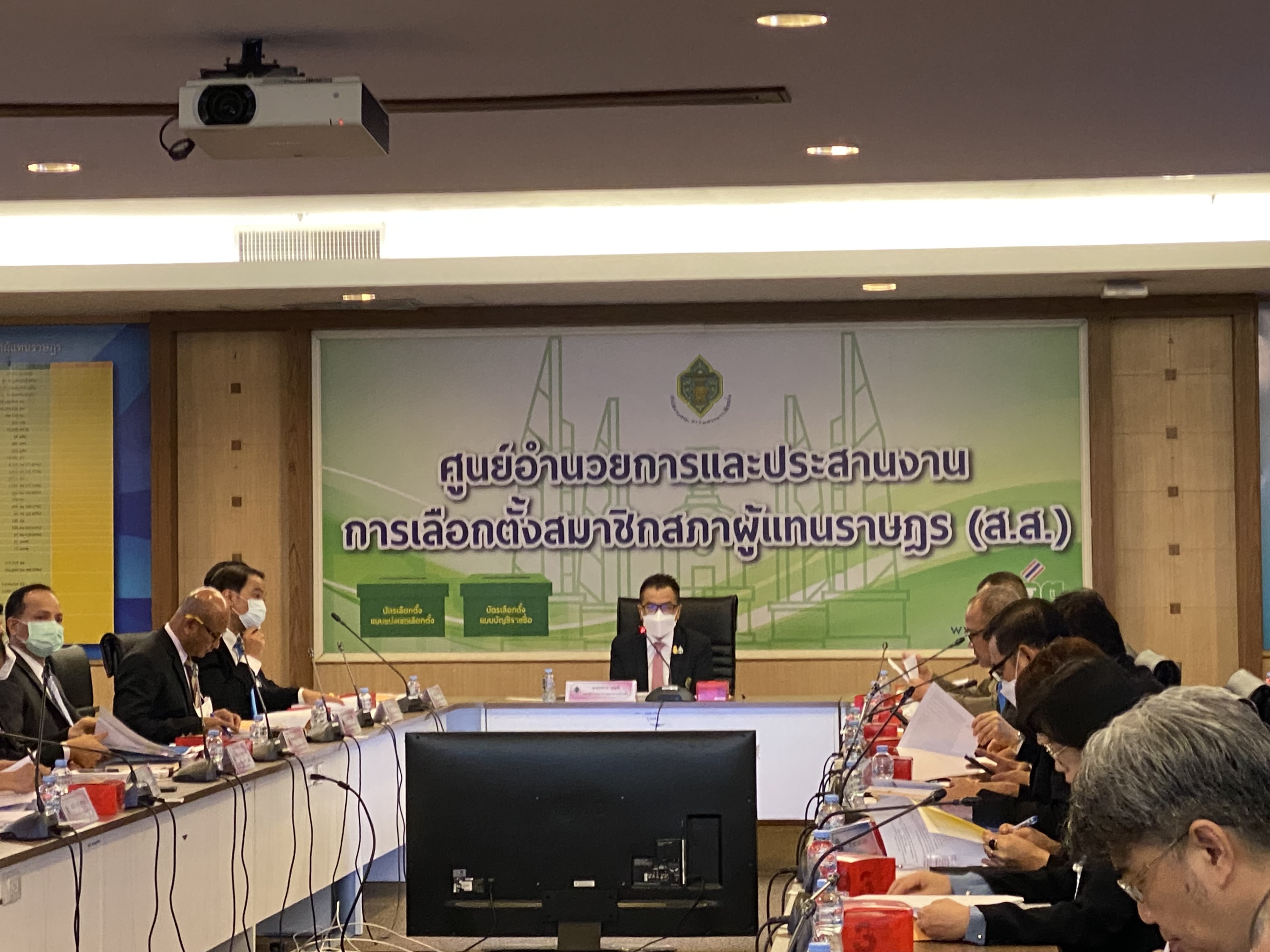 “กกต.” ประชุมเตรียมความพร้อมเลือกตั้งให้เป็นไปด้วยความเรียบร้อย  